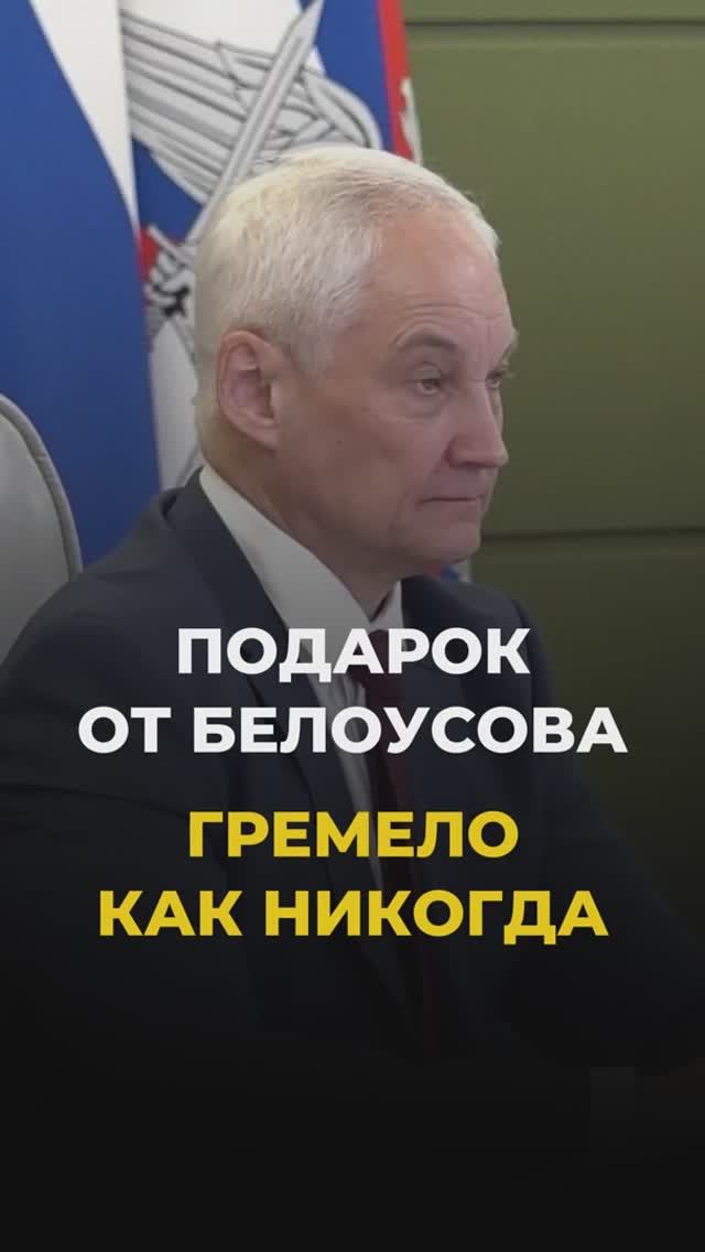 Зеленскому остается лишь плакать: Подарок от Белоусова