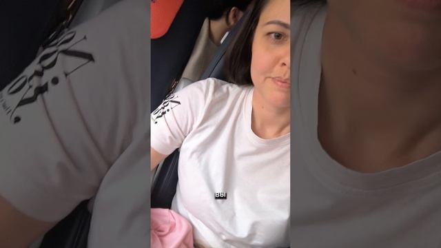 перелёт с ребенком