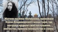 Необходимы подтвержденные свидетельства помощи и исцеления по молитвам схим.Серафимы!