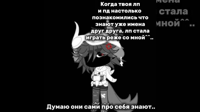 [17:16] [П]::— Я больше терпеть не буду.. Если узнаю что они сново играют.. буду игнорировать их^^