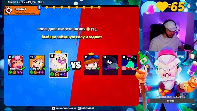 ТИМ ЛИГА И РАЗДАЧА ГЕМАСОВ | СТРИМ БРАВЛ СТАРС | STREAM BRAWL STARS