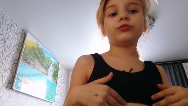 Я пришла Сашка