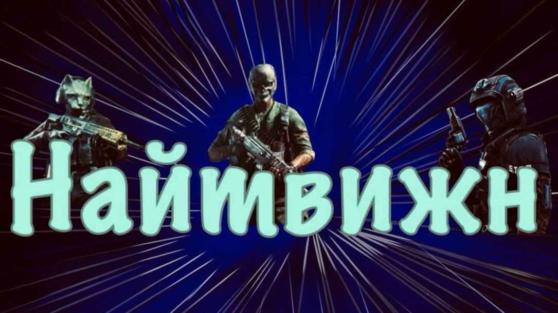 Первые пьяные моменты в 2025 году