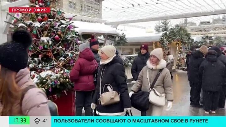 Почти 90% москвичей и гостей города оценили каникулы в столице выше, чем в 2024 году