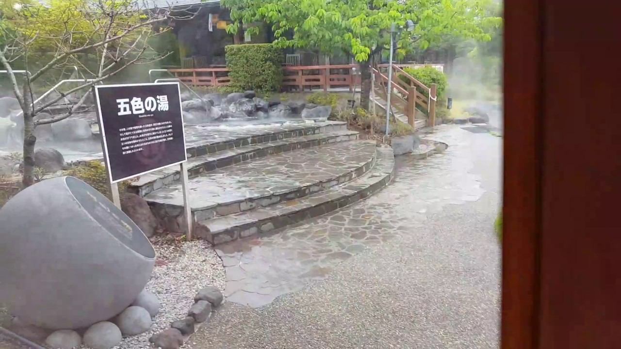 Urayasu onsen. April 2017.