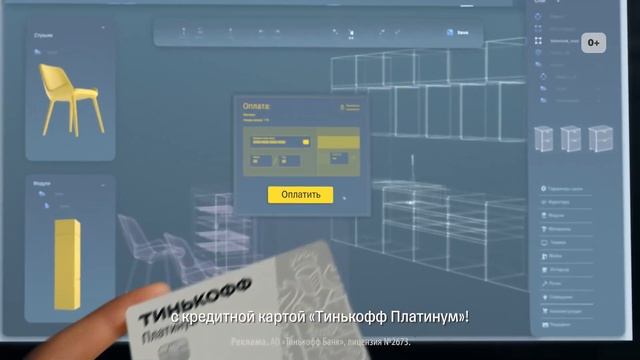 Тинькофф Платинум. Меняйте планы к лучшему