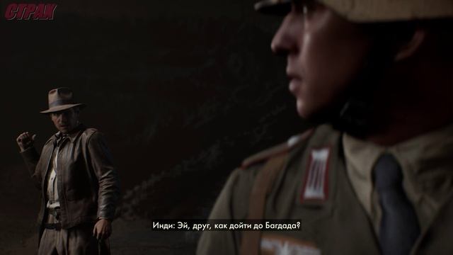 Indiana Jones And The Great Circle