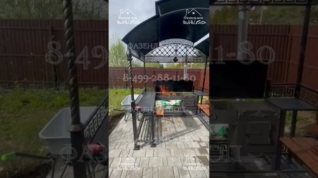 Мангал с крышей от Фазенда шоп.