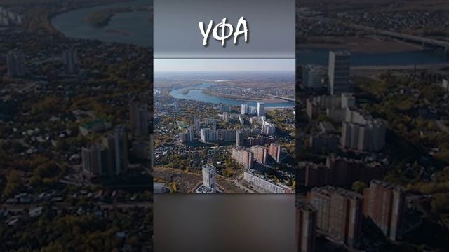 Города миллионники России, где до сих пор нет Метро