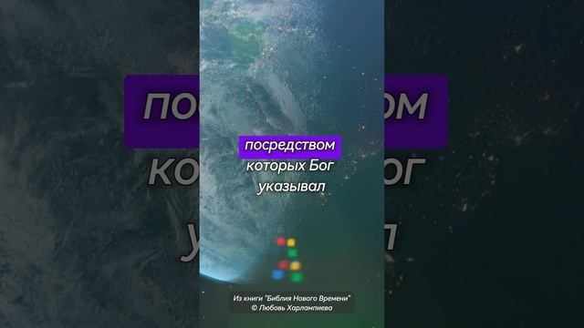 О доказательстве Бога

#любовьхарлампиева
#психология
#библияновоговремени