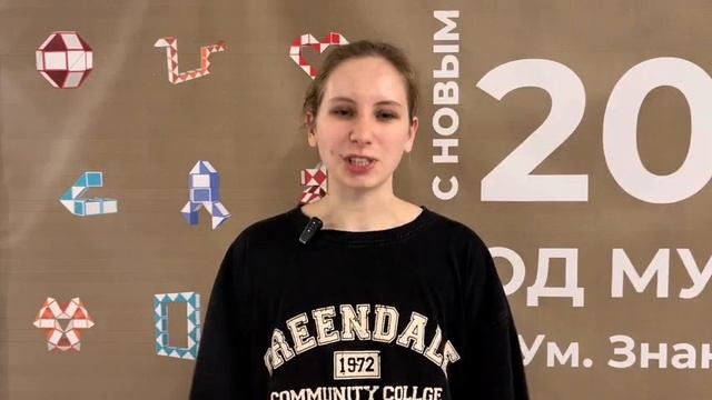 Вика Русский язык Силы притяжения
