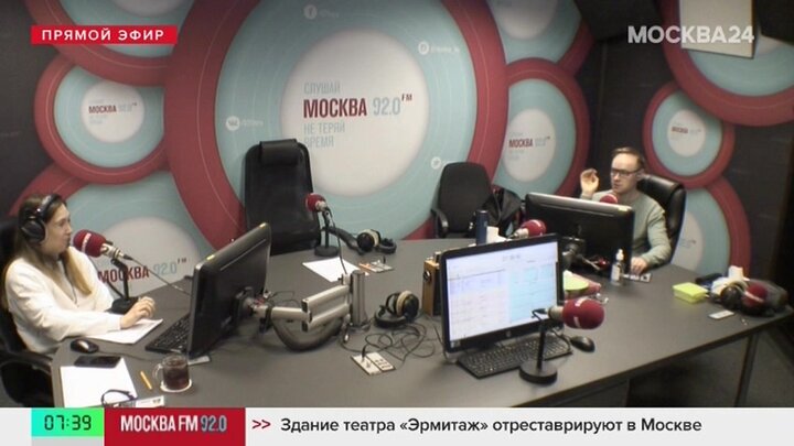 Ведущие Москвы FM назвали темы дня 14 января