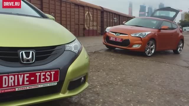 Honda Civic vs. Hyundai Veloster 2012 — За кадром