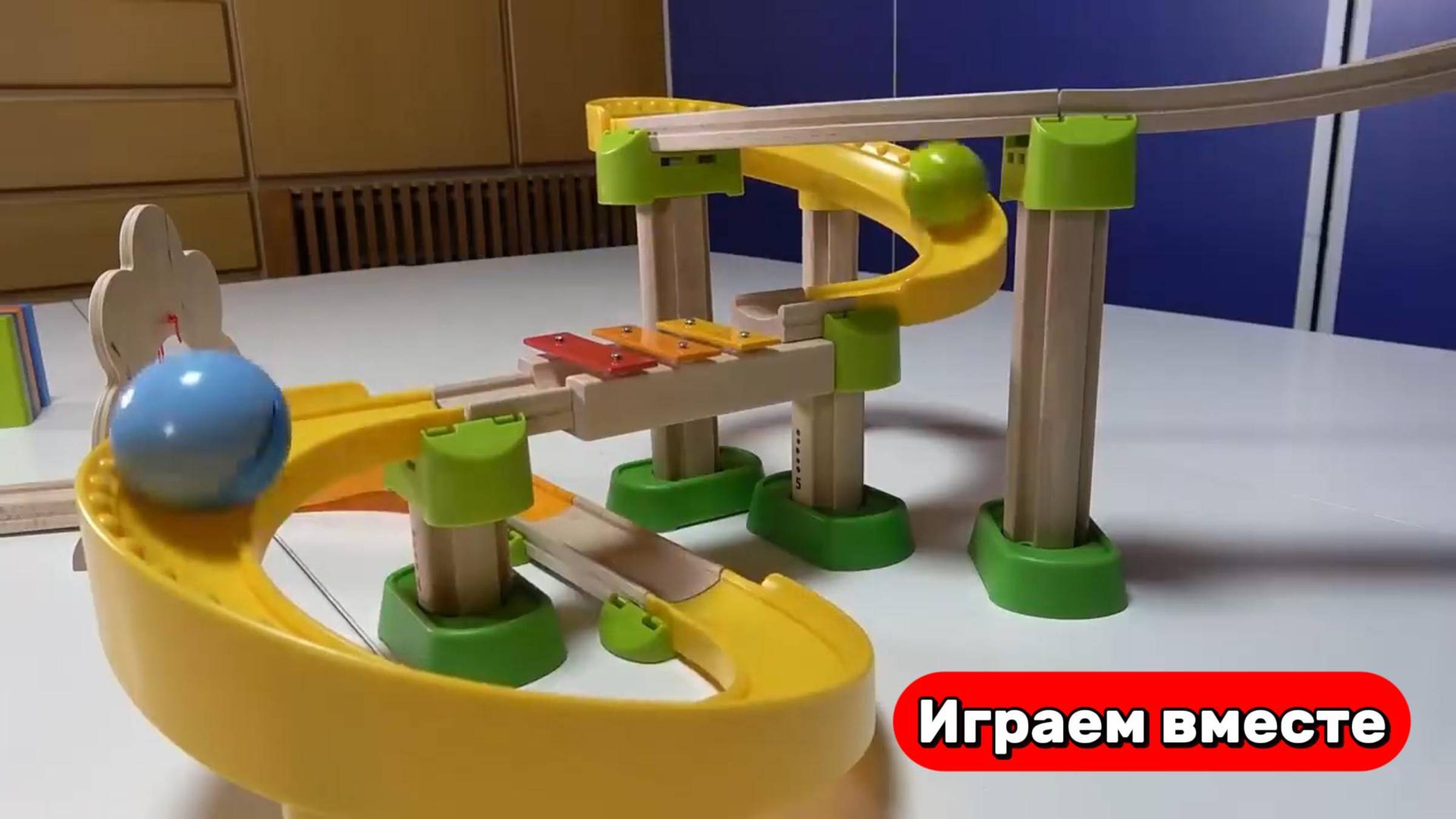 Строим деревянный развивающий конструктор для детей ! Запускаем шарики 🟢