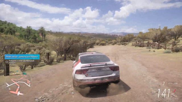 Audi RS 7 SPORTBACK | Forza Horizon 5 | Gameplay #forzahorizon5 #forza