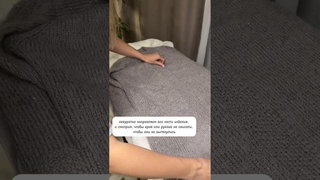 ВТО изделий из пуха норки
