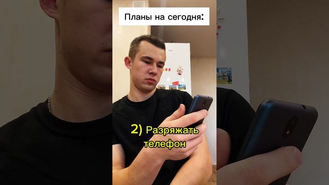 У кого совпало?😏🤣