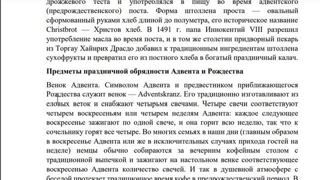 Лекция 2