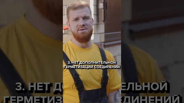 Избегайте ЭТИХ ошибок при монтаже КАНАЛИЗАЦИИ! #канализационныетрубы #монтажтруб #строительство