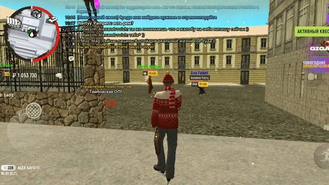 GRAND MOBILE LAUNCHER