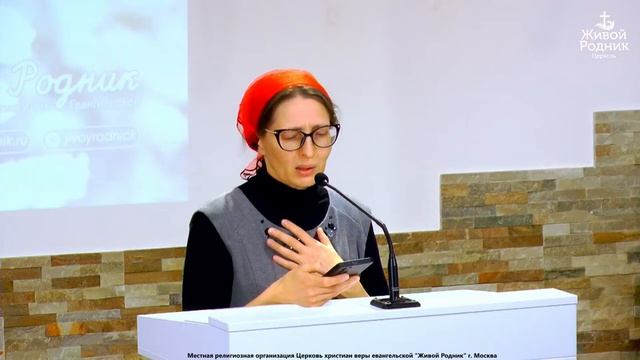 Озари мое сердце Христос