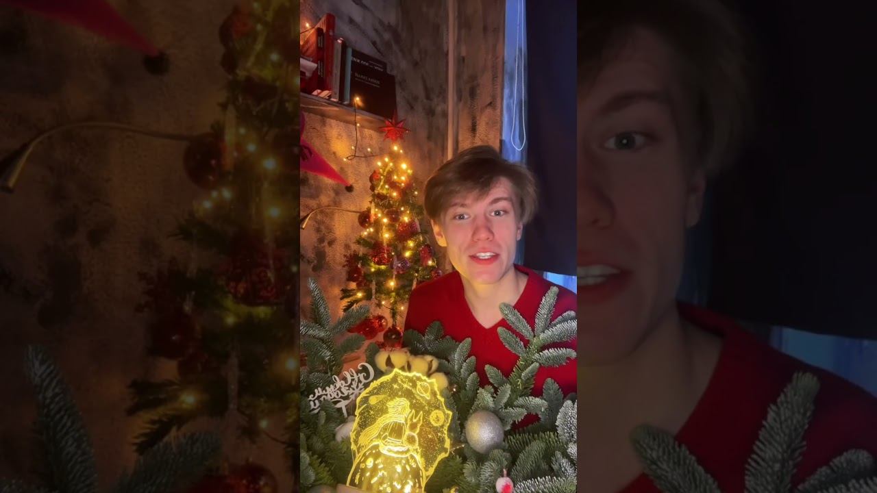 С Новым годом