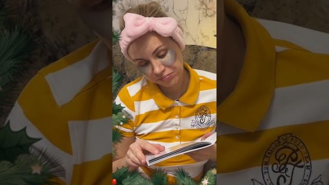 Со Старым Новым годом!