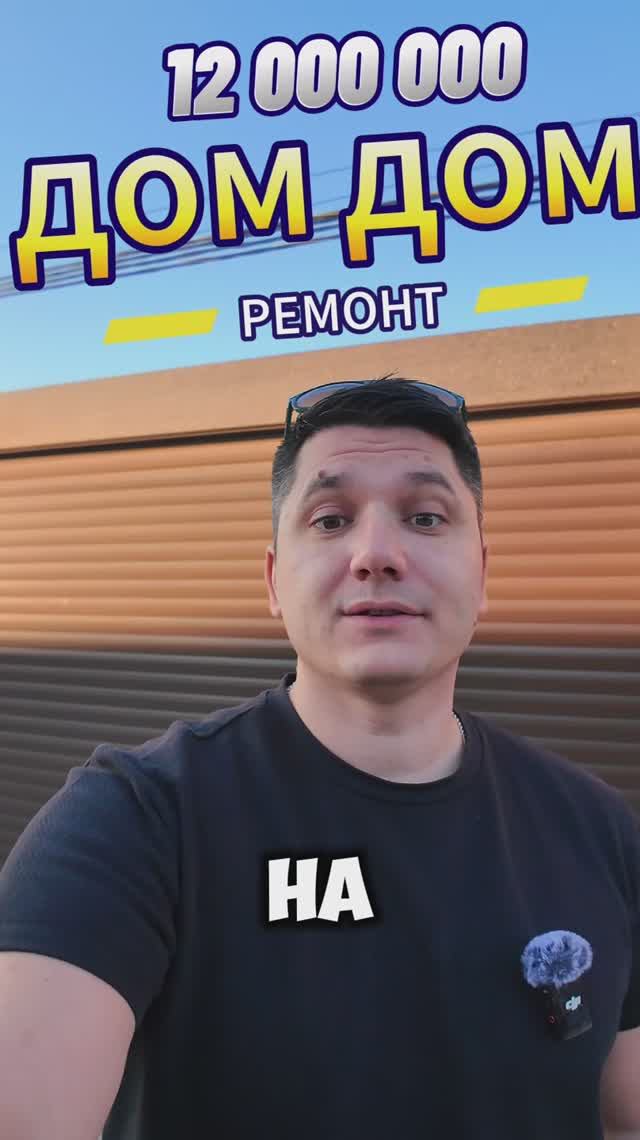 Дома в Краснодаре