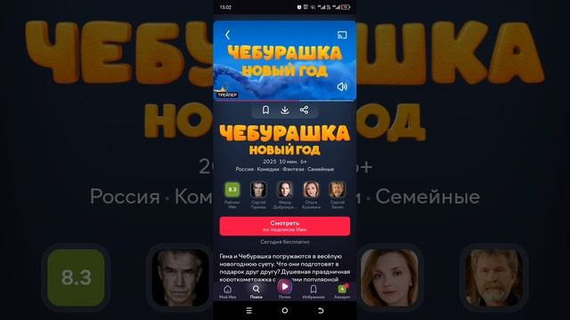ураааааааа