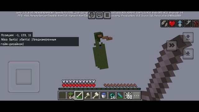 играем с лёвой в Minecraft мы супергерои