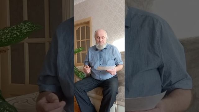 10 Про энергию жизни (сексуальную энергию), про предсказания