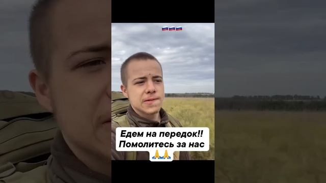 Военный Канал