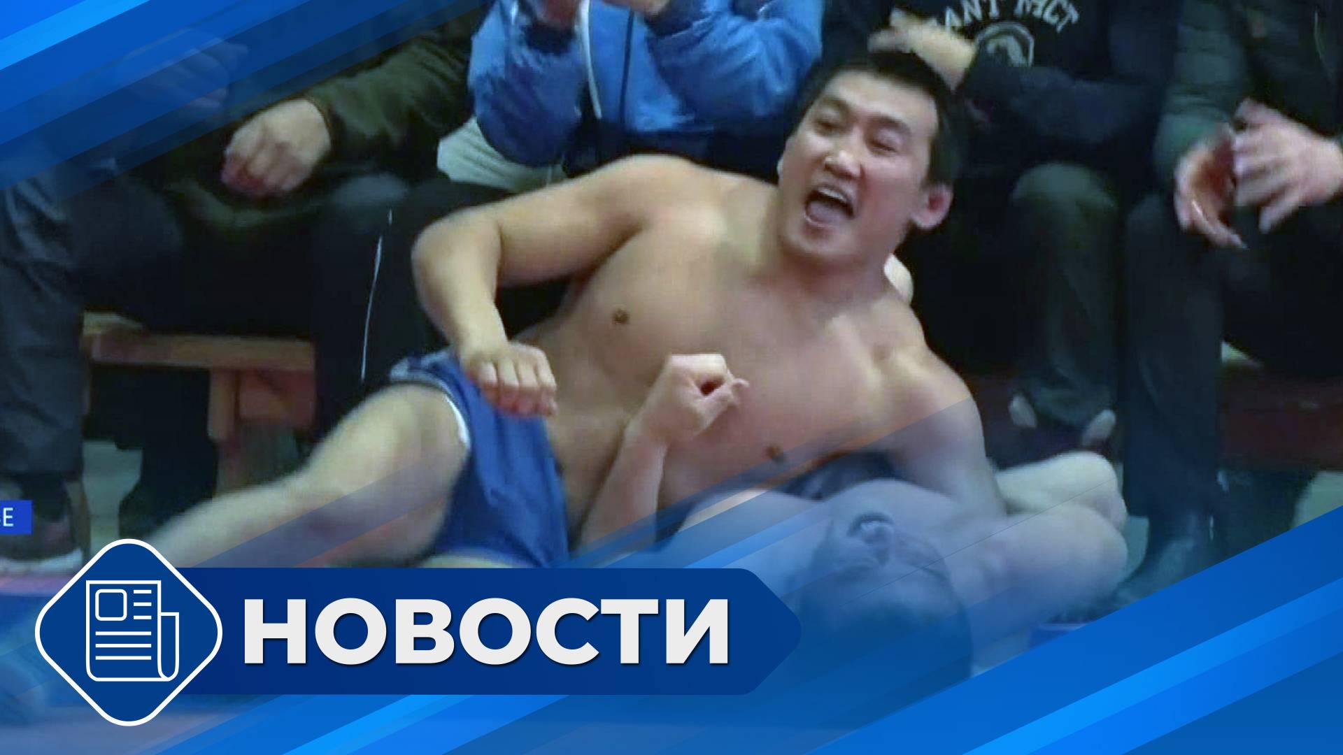 Новостной выпуск 19:00 от 14.01.25