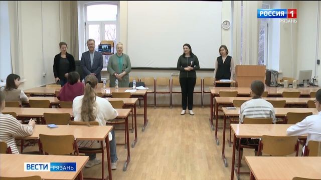 В Рязанской области начался региональный этап олимпиады школьников