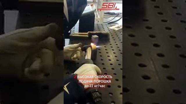 Плазменная порошковая наплавка