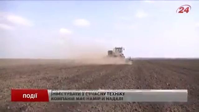 Передача тракторов Сase IH Quadtrac агрохолдингу "Мрия"