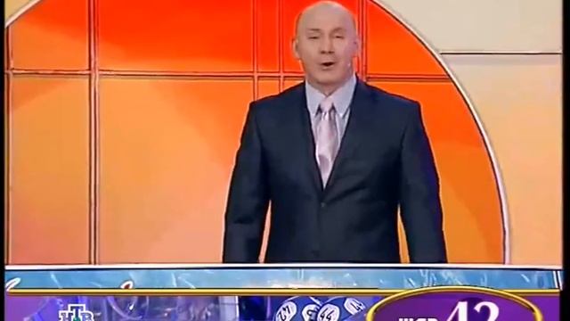 Золотой ключ (17.01.2009) 546 тираж