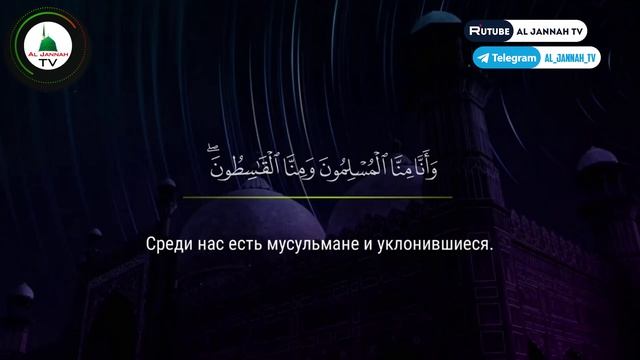 ЭТУ СУРУ ВКЛЮЧАЙТЕ ДОМА - СУРА ОТ ПОРЧИ, СГЛАЗА, КОЛДОВСТВА, ЗАВИСТИ, ДЖИННОВ, БОЛЕЗНЕЙ!