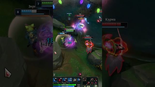 Экко бей,эккобей #arcane #leagueoflegends #jinx #lol #лигалегенд