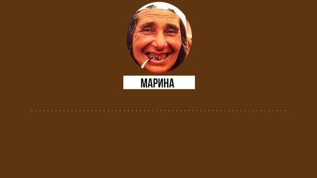 Флиртую с трансгендером - мошенником. Самый жесткий цыганский срыв