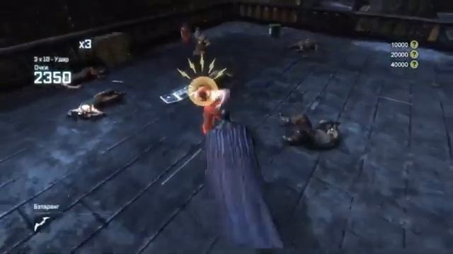 batman arkham city всё компании