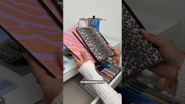 История