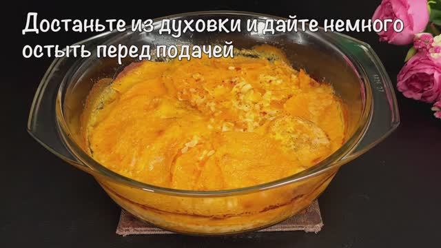 Это так вкусно! В этом сезоне вам следует есть больше батата