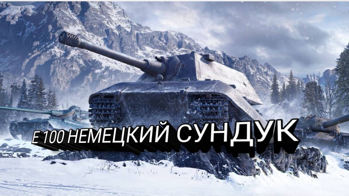 тест