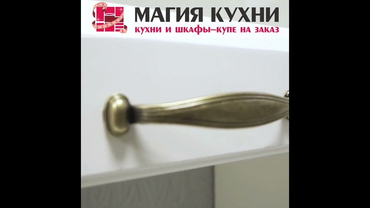 Магия кухни в Калининграде