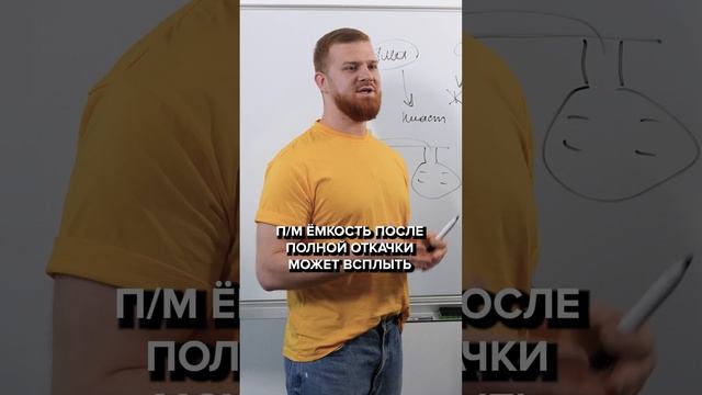 НЕ СТАВЬ выгребную яму на участке! #установкасептика #септик #обслуживаниесептика #выгребнаяяма