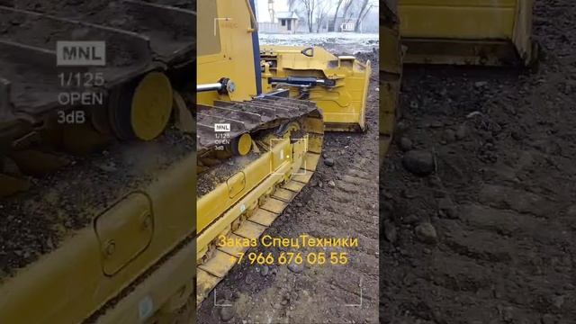 СпецТехника
Работа бульдозера САТ
