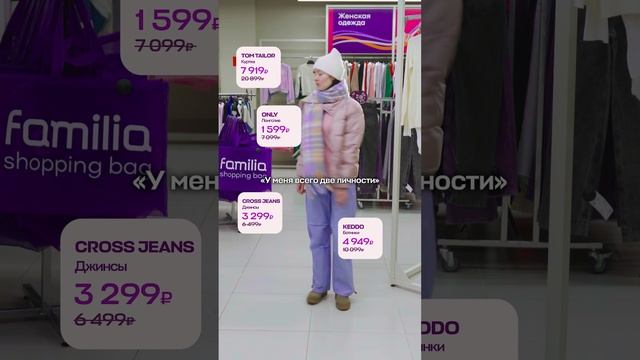 5. У меня всего две личности (5)