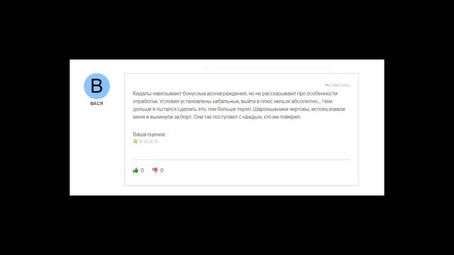 JK-VLX (JKVLX.COM) ОБЗОР И ОТЗЫВЫ 2024. ФАЛЬШИВЫЙ БРОКЕР?