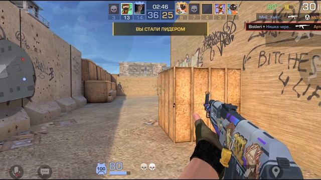 Standoff 2 командный бой